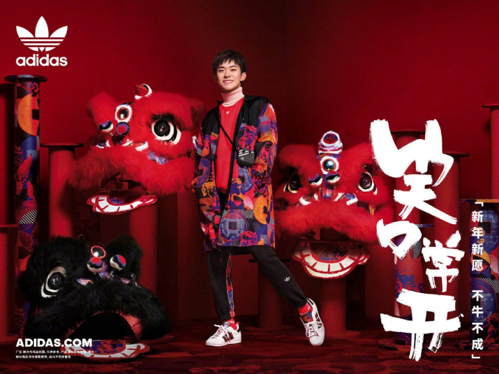Adidas chinese new year promotion, year of the dragon.